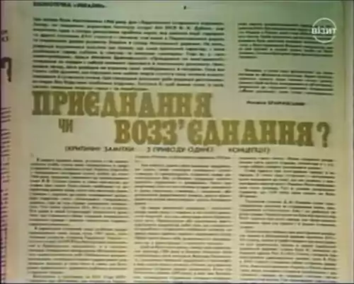 Справа про возз'єднання постер