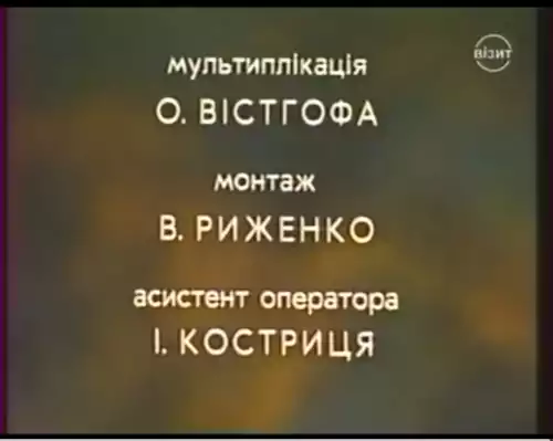 Справа про возз'єднання постер