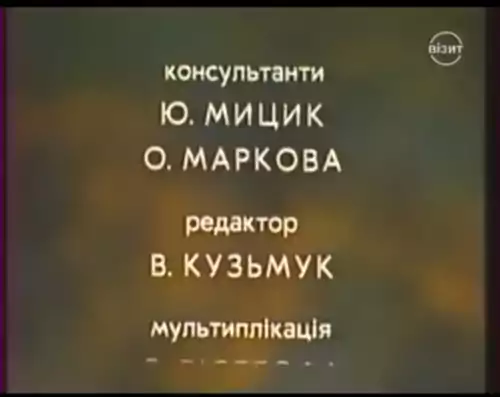 Справа про возз'єднання постер