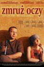 Примруж очі