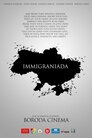 Імміграніада