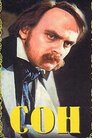 Сон