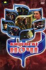 Вишневі ночі