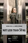 Не менше 50 кг