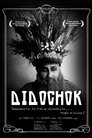 Дідочок