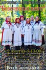 Бовсунівські бабусі