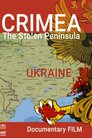 Крим. Вкрадений півострів