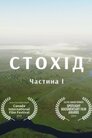 Ріки України