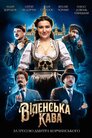 Віденська кава
