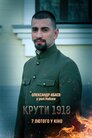 Олександр Абаєв