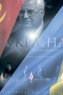 Україна. Точка відліку