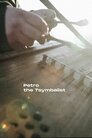 Цимбаліст Петро
