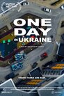 День українського добровольця