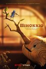 Піноккіо Ґільєрмо дель Торо