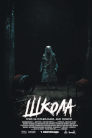 Школа