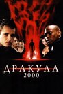 Дракула 2000