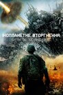 Глобальне вторгнення: Битва Лос-Анджелес