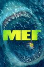 Меґ