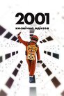 2001: Космічна Одіссея