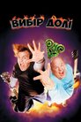 Улюбленці долі