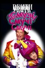 Вбити Смучі