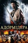Адормідера