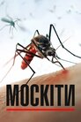 Москіти