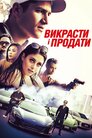 Рев
