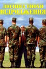 Людина епохи Відродження