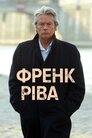 Смертні вироки