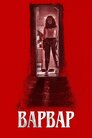 Варвар