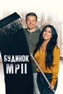 Казкове перетворення