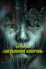 Операція 