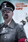 Операція 