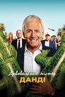 Дивовижний містер Данді
