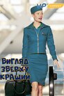 Вид згори кращий