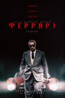 Феррарі