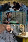 День переможених