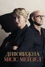 Закон про дітей