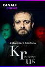 КРУК. Нічний Шепіт