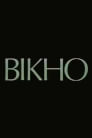 Вікно