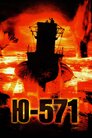 Ю-571
