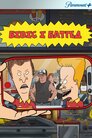 Бівіс і Батгед