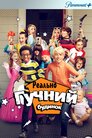 Реально гучний будинок