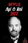 Луї Сі Кей 2017