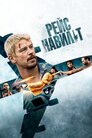 Рейс навиліт