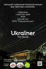 Юкраїнер. Фільм