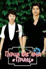 Кафе 