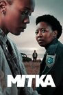 Мітка