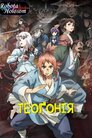 Теоґонія